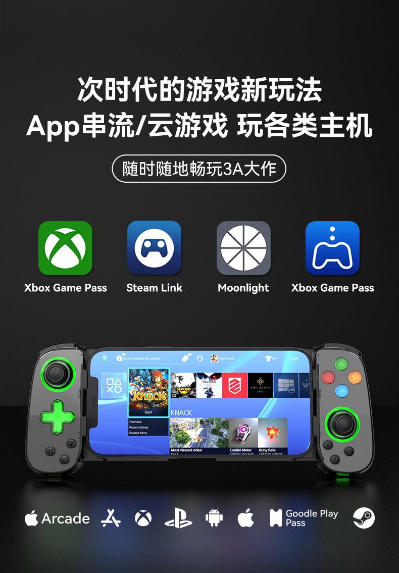 D7详情页(中文版)_02