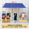 Sombrilla Parasol, Paraguas Plegable para Exteriores, Impermeable, Engrosado, Paraguas Inclinado, Toldo para Uso en Tienda, Protección UV Comercial, Portátil