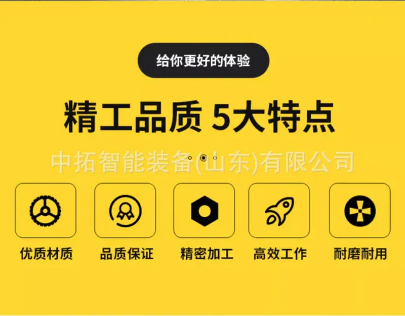 缠绕膜打包机详情页_02.jpg