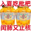 Nísperos Frescos en Lata, Nísperos Grandes sin Hueso Recién Recolectados, Fruta Fresca en Lata en Jarabe de Azúcar, Lata Grande Comercial, Caja Completa