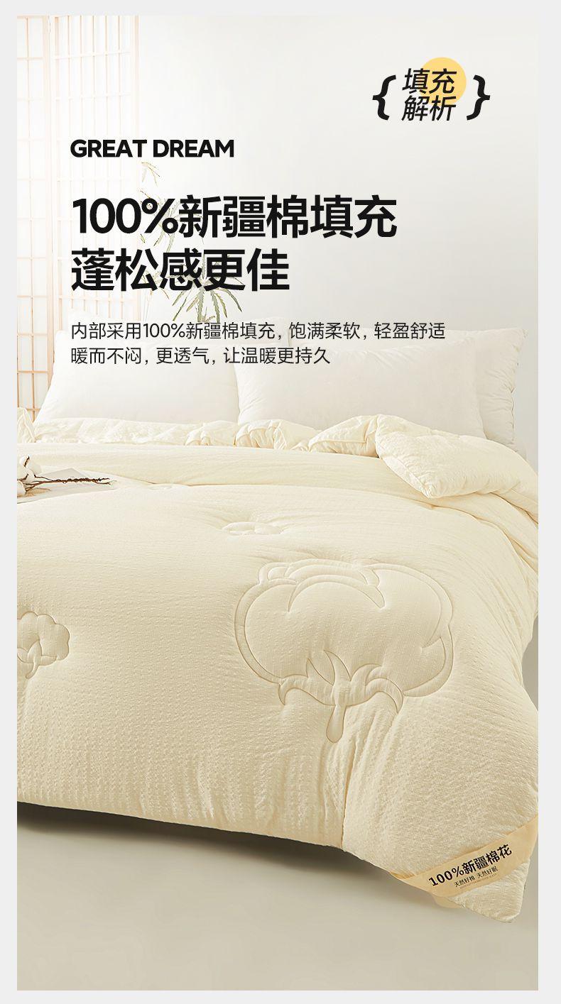 找家纺所有-1_09.jpg