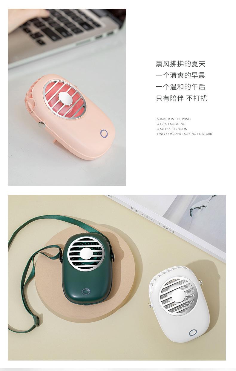 挂脖风扇-详情3_08