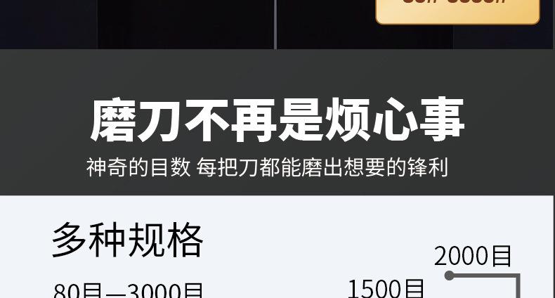 详情页_04.jpg