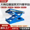 Plataforma elevadora hidráulica de servicio pesado para empotrar, para el manejo de carga en talleres, con elevador de tijera fijo