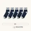 Calcetines de Otoño para Hombre, Calcetines de Algodón de Color Sólido, Caña Media Larga, Resistentes al Desgaste, Absorbentes de Sudor, Calcetines para Hombre Anti-Olor, Calcetines Deportivos Juveniles, Calcetines Zhuji