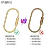 Chaveiro de latão rosqueado metal DIY pingente de bolsa destacável oval fivela de parafuso acessório de chaveiro fabricante