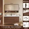 Nuevo juego de gabinete de baño de madera maciza estilo chino con lavabo cerámico integrado, tocador y lavabo de baño