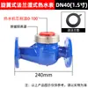 Medidor de Agua con Paletas Rotatorias de Pequeño Diámetro con Brida DN32 Mecánico Digital LXS-25E Para Hogar e Industria Medidor de Agua con Brida de 2 Dimensiones