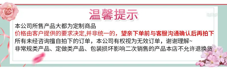 温馨提示