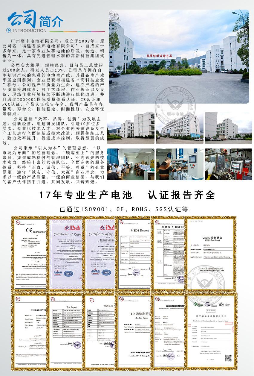 普通五号详情页_05.jpg