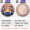 Medallas Personalizadas para Niños, Medallas Doradas Hechas a Medida para Eventos Deportivos Estudiantiles, Medallas de Taekwondo, Placas Metálicas con Acabado de Alta Gama