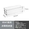 Juego de 8 Cajas de Almacenamiento de Plástico Transparente de Amazon, Cajas de Grado Alimenticio para Conservación de Verduras, Frutas y Bebidas en Refrigerador y Cocina