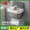 Caja de Pañuelos para Baño Estante para Almacenamiento de Papel Higiénico Caja de Pañuelos Montada en la Pared Portarrollos Portapañuelos Impermeable Sin Taladro