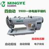 Mingye Eletrodoméstico Computador Flatbed Máquina de Costura Quatro Fios Automática Flatbed Industrial Máquina de Costura Computadorizada Máquina de Agulha