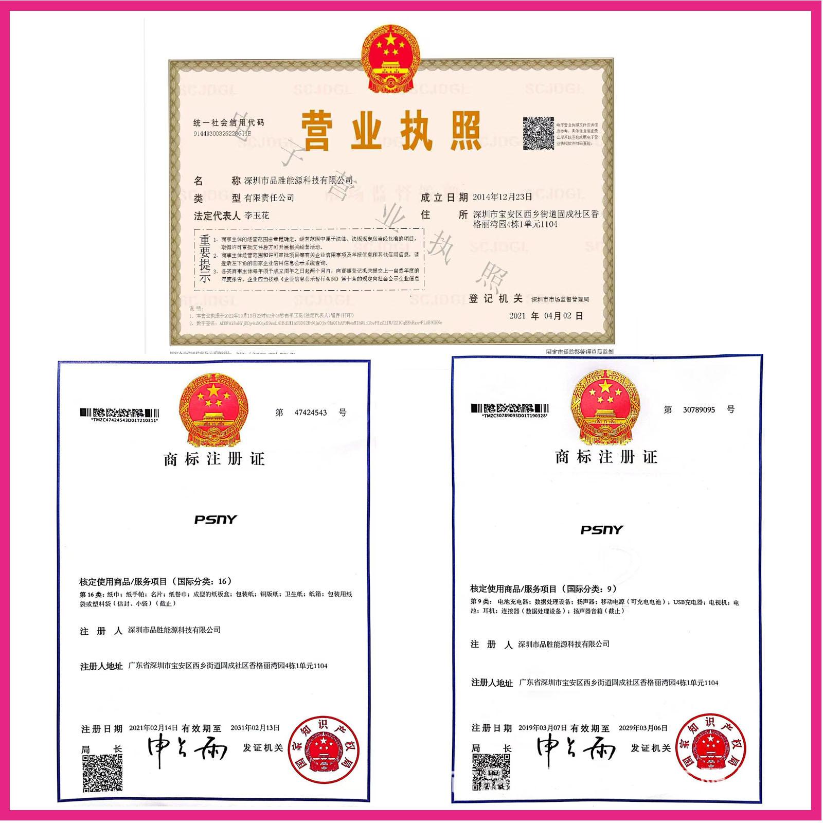 营业执照.jpg