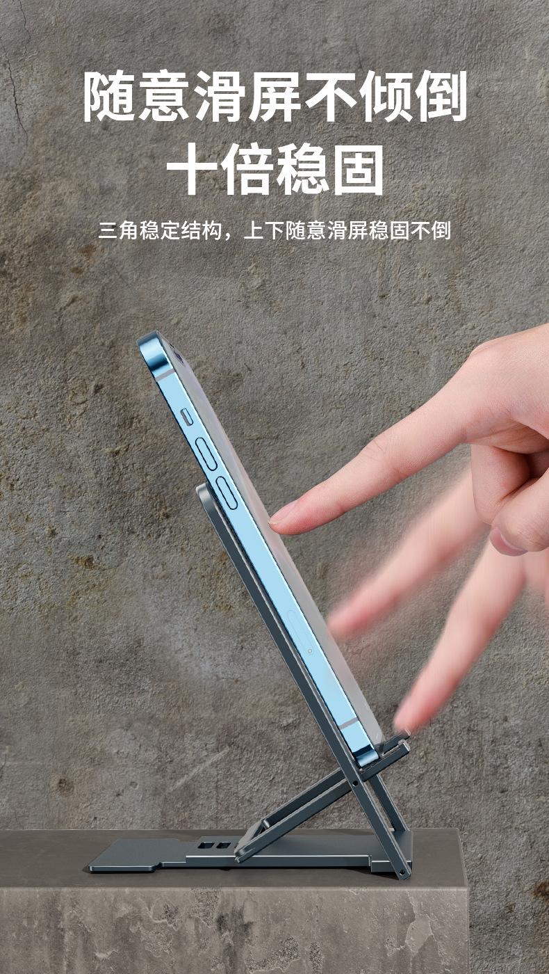 无极系列超薄通用桌面支架补图PD-T04_03.jpg