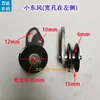 Tensor de Correa para Tractor, Tensor de Correa para Motocultor, Tensor de Correa para Cosechadora, Tensor de Hierro de Correa Triángulo para Triciclo