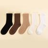 Calcetines de algodón de tubo medio para mujer, sueltos, de color sólido, transpirables, absorbentes del sudor, combinables, japoneses, apilados, para otoño e invierno, en stock.