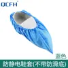 Cubrezapatos antiestático cubrezapatos libre de polvo base de goma antideslizante para interiores suela de goma cubrezapatos de trabajo tira conductora lavable cubrezapatos a prueba de polvo