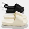 Chinelos Antiderrapantes de Solado Grosso para Uso Externo no Verão para Mulheres, Chinelos de Eva Macios e Confortáveis para Casa com Anti-Odor
