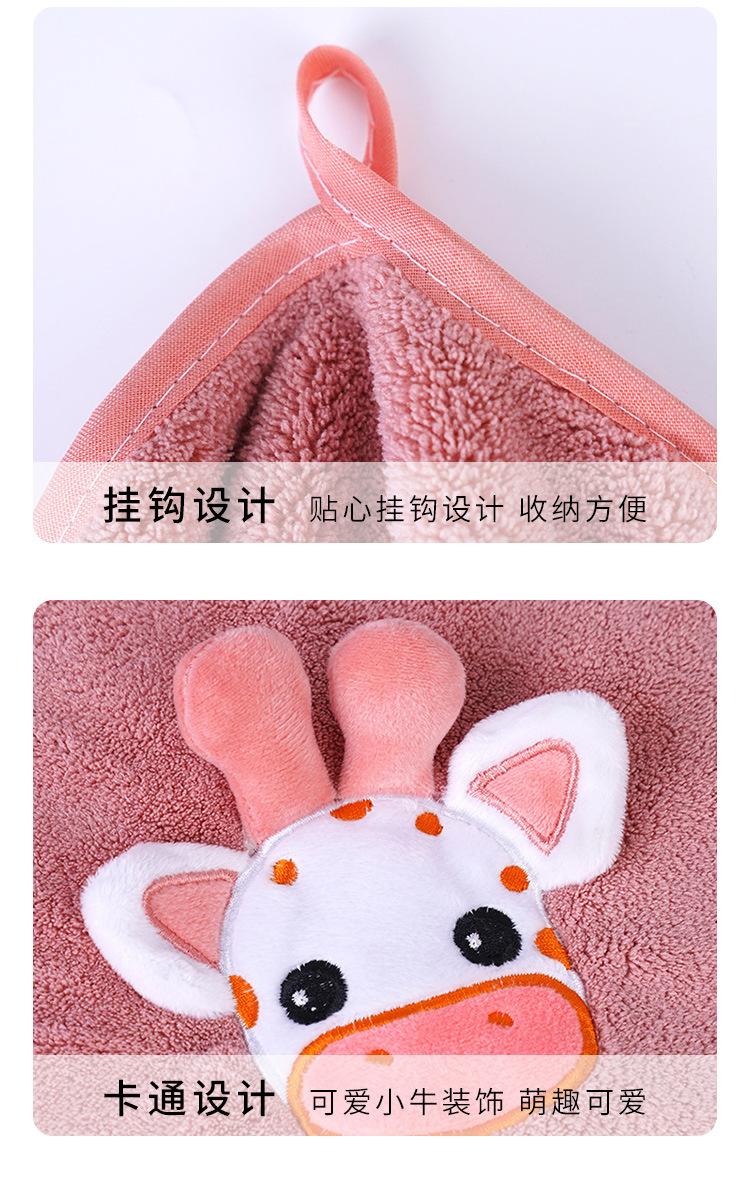 小牛毛巾_04.jpg