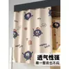 Cortina de Cama Blackout para Dormitorio Estudiantil, Cortina de Tela Engrosada para Camas Superpuestas, Cortina de Privacidad Universal, Modelo Nuevo 4