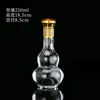 Botella de licor 2-2 botella de vino pequeña vidrio vacío 100ml con tapa botella de degustación 250ml medio kilo