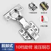 Bisagra de Acero Inoxidable 304 Bisagra Central Plegada de Avión Amortiguador de Resorte Amortiguador Hidráulico Accesorios de Ferretería Bisagra para Puerta de Gabinete
