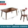 Mesa de comedor y silla nórdicas de madera maciza, combinación moderna, sencilla, grande, color nogal, rectangular, para el hogar