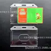 Conjunto de Cartões de Puxar ID Duplo Novel PP Fosco Cartão de Identificação Dupla Face Conjunto de Cartões Duplo Crachá Conjunto de Cartões de Plástico Cartão de Plástico