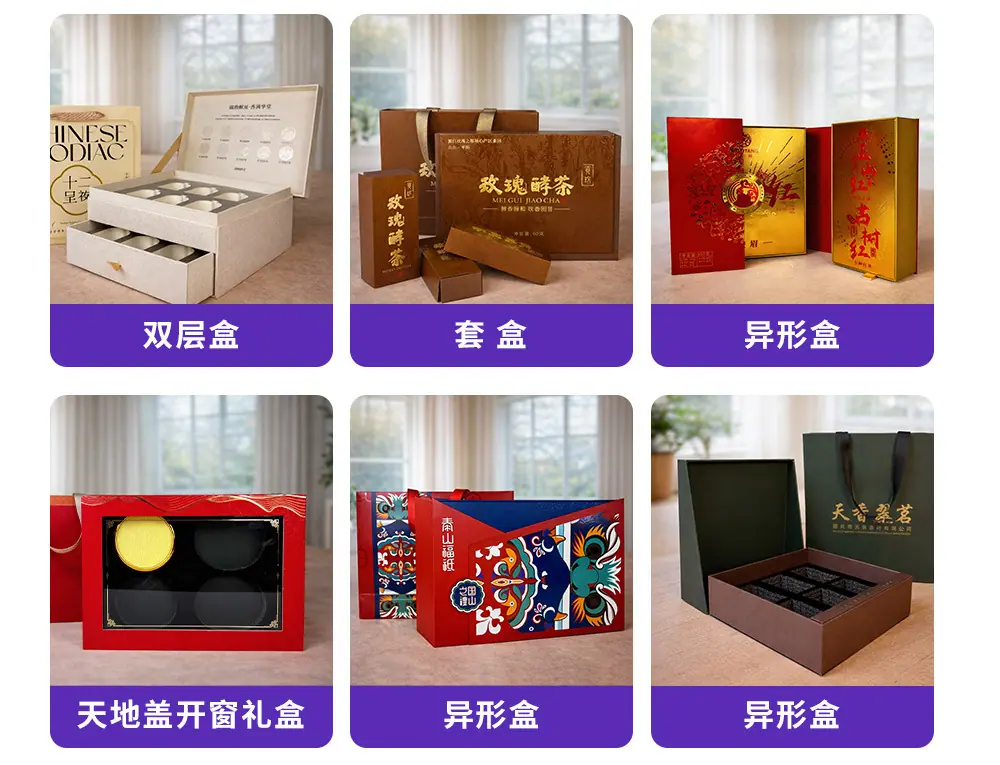 详情头部四版_13.jpg