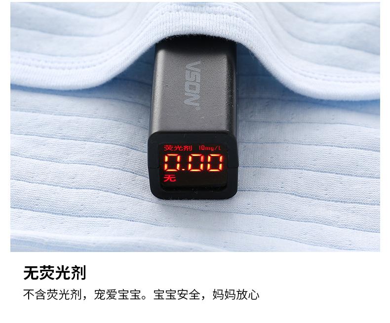 四季提花妈咪标半背_05.jpg