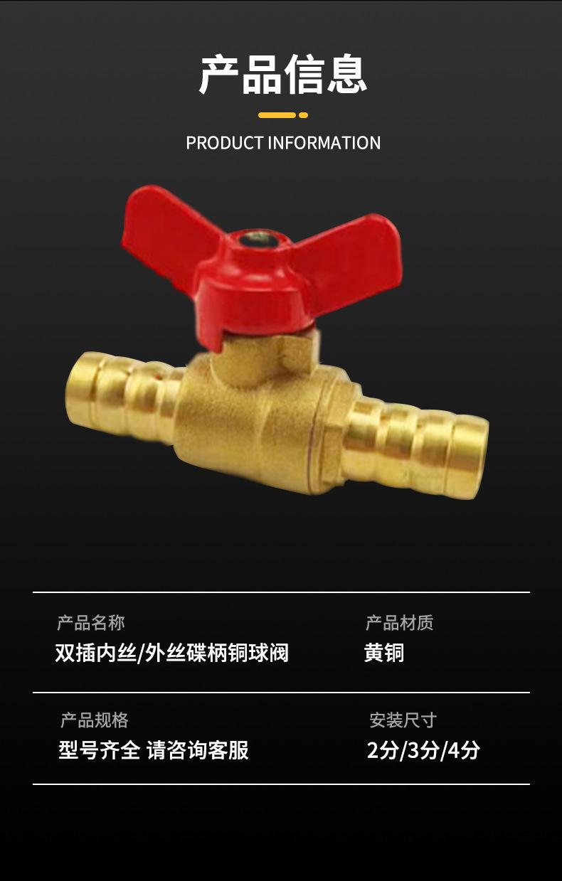 加厚球阀