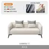 Conjunto de Mesa de Centro Moderno Simples para Recepção e Descanso, Sofá Pequeno de Três Lugares para Escritório, Sofá de Sala de Estar