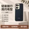 Funda AplicABLE para Teléfono OPPO Reno 13 13 Pro Cubierta Protectora Cobertura Total Anti-Caídas Accesorios para Teléfono Carcasa de Teléfono