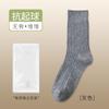 Calcetines Gruesos Cálidos de Otoño e Invierno para Hombre, Calcetines de Lana Acanalados de Doble Aguja de Caña Media, Calcetines Casuales Lisos de Estilo Japonés sin Costuras para Hombre