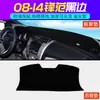 Adequado para Tapete Protetor de Luz para Console Central Honda Fengfan, Bancada de Trabalho Interna do Carro com Proteção contra Luz, Isolamento Térmico, Bloqueio Solar e Proteção Solar