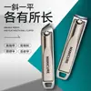 Cortador de Unhas Peça Única com Lâmina Inclinada, Conjunto Doméstico de Cortadores de Unhas, Ferramenta de Manicure Portátil Grande para Dormitório, Ferramenta de Cuidados Pessoais