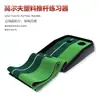 Dispositivo de Práctica de Putting de Golf para Interiores Oficina Hogar Mini Set de Fairway Manta de Putting Green para Adultos Niños