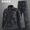 Traje de camuflaje de una pieza para hombres, para entrenamiento militar, para estudiantes, para sitios de construcción al aire libre, reparación de automóviles, herramientas, ropa de protección laboral, venta al por mayor