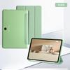 Adecuado para funda protectora K16 pequeña máquina de aprendizaje inteligente funda de cuero soporte apertura despierto cierre sueño funda suave de tpu