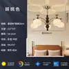 Lustre Francês Vintage Estilo Bambu para Sala de Estar, Nova Luminária Principal Projeção Estilo Retrô Creme, Iluminação Estética Estilo Song para o Hall