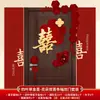 Set de Decoración para Habitación de Boda Calcomanías Rojas con Carácter 'Xi' para Puerta Suministros Completos para Boda Decoraciones de Boda Habitación de la Novia Habitación del Novio Carácter Rojo 'Xi'
