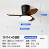 2026 Nuevo Estilo Luz de Ventilador Transfronteriza Estilo Vintage Creativa Silenciosa Simple Restaurante Techo Integrado Inversor Luz de Ventilador de Techo