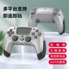 Modelo privado PS4 controle Bluetooth sem fio computador TV IOS Android switch macro tecla traseira repetindo modelo privado P06