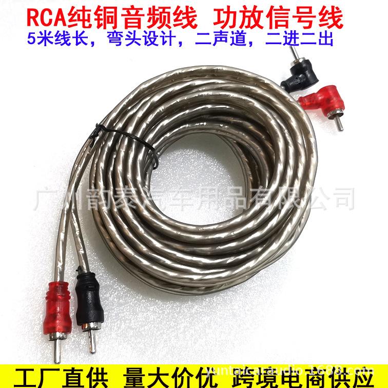 5米纯铜音频线4.jpg