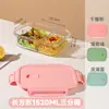 Fiambrera de Vidrio para Microondas, Caja de Almacenamiento de Alimentos de Vidrio de Borosilicato de Alta Calidad al por Mayor, Venta Directa de Fábrica Caja Rectangular de Vidrio para Comida