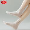 Calcetines de algodón para mujer Langsha primavera y verano malla algodón puro transpirables absorben el sudor calcetines de verano para mujer longitud media hasta la pantorrilla calcetines para mujer