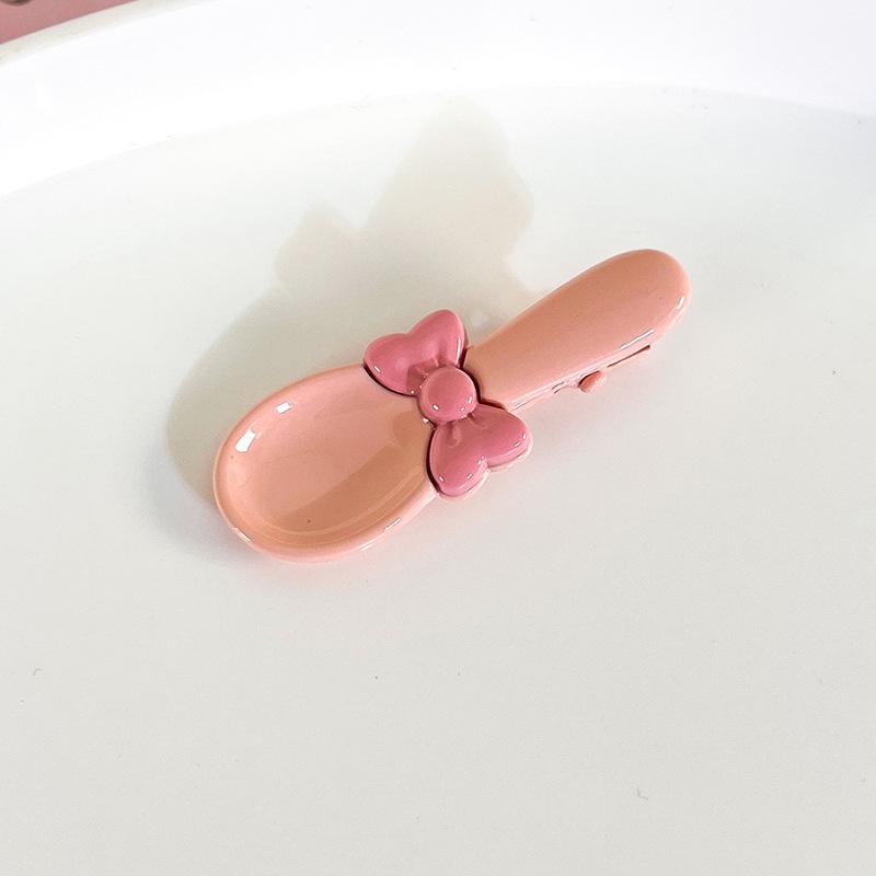 14# 23261B        2.6.jpg