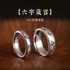 Anel de prata de lei 999 com seis palavras feminino brilhante par de amantes dedo anel de dedo retro personalidade masculina anel de cauda
